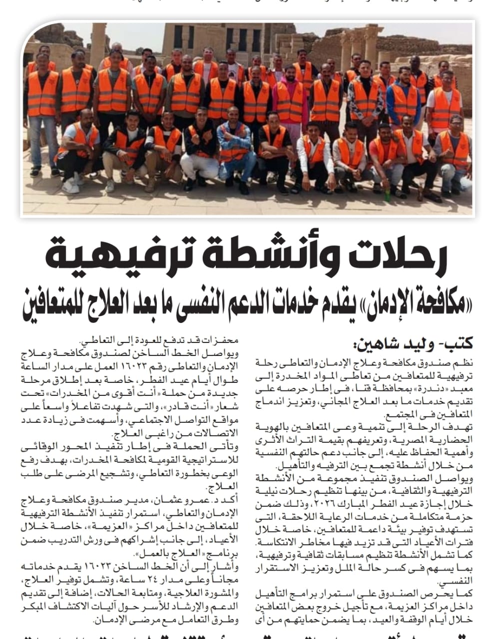 News